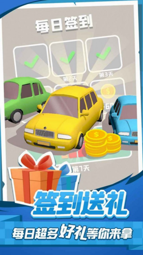 u8001u677fu632au4e2au8f662u514du5e7fu544au7248