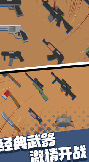 u548cu5e73u5148u950bu6218u573au514du5e7fu544au7248