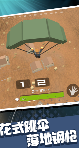 u548cu5e73u5148u950bu6218u573a