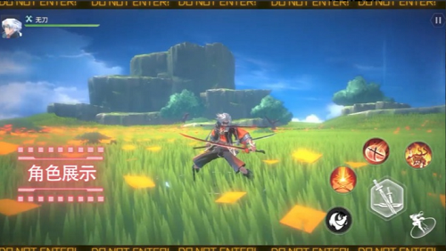 u65e0u5c3du72e9u730e