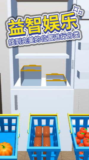 u6253u5f00u51b0u7bb1