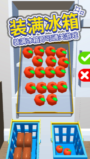 u6253u5f00u51b0u7bb1u514du5e7fu544au7248