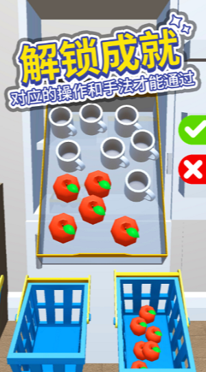 u6253u5f00u51b0u7bb1u4e2du6587u514du8d39u7248