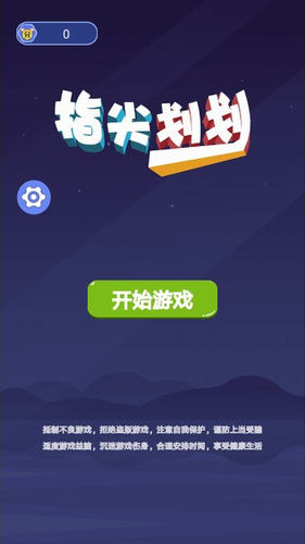 u6307u5c16u5212u5212