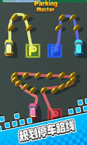 u505cu8f66u6211u6700u5f3au65e0u9650u94bbu77f3u7248