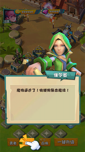 u6218u6597u5427u52c7u58eb2022u65e0u9650u8d44u6e90u7248