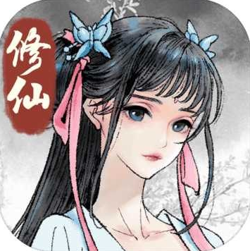 仙与仙途免费下载最新版v3.1.0.0 最新版