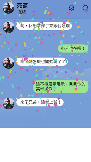 u804au5929u5927u5e08u514du5e7fu544au7248