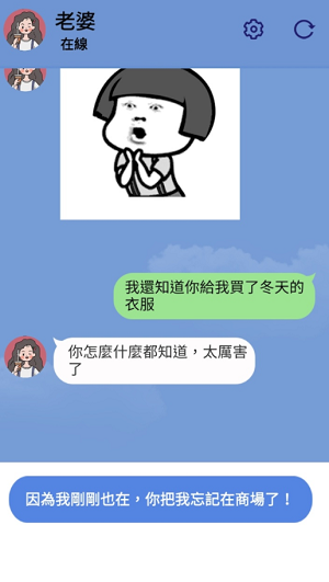 u804au5929u5927u5e08