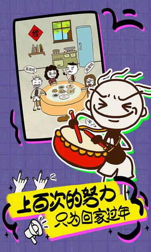 u53f2u4e0au6700u5751u7239u7684u6e38u620f16u5185u8d2du514du8d39u7248