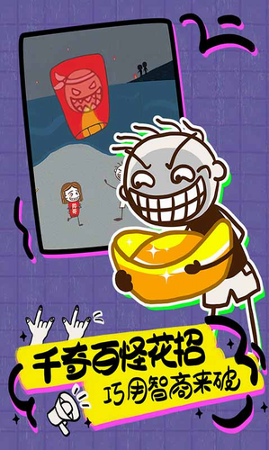 u53f2u4e0au6700u5751u7239u7684u6e38u620f16u65e0u5e7fu544au7248