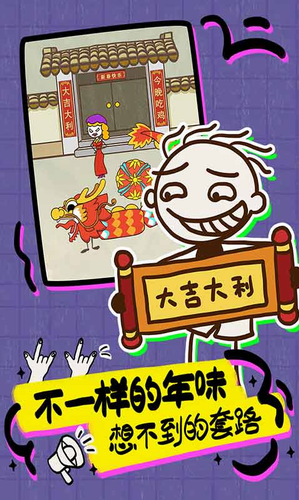 u53f2u4e0au6700u5751u7239u7684u6e38u620f16u5c0au4eabu7248