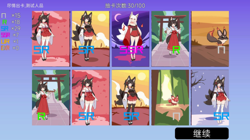u6211u7684u7535u7adeu5929u8d4b