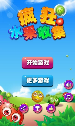 u75afu72c2u6c34u679cu6536u96c6