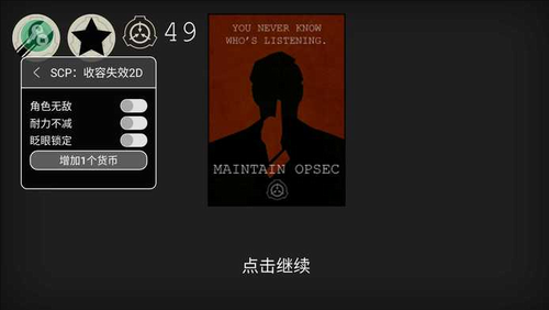SCPu6536u5bb9u5931u65482D