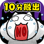 命悬一线倒计时10分钟免费游戏v1.0.0 免费版