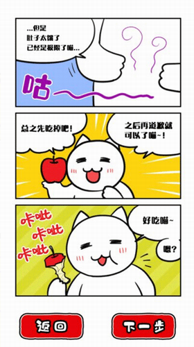u547du60acu4e00u7ebfu5012u8ba1u65f610u5206u949f