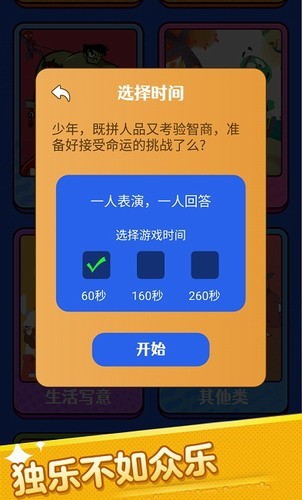 u4f60u6f14u6211u731cu6700u65b0u7248