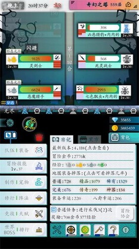 u5947u5e7bu7684u5192u9669u6c49u5316u7248
