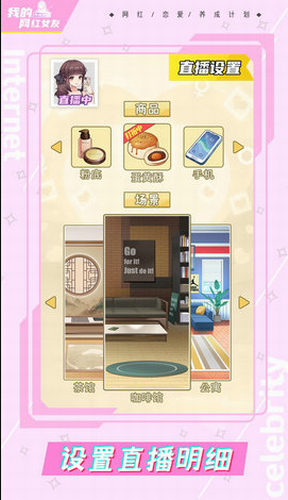 u6211u7684u7f51u7ea2u5973u53cbu517bu6210u8ba1u5212u65e0u9650u8d44u6e90u7248