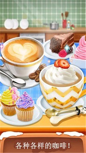 u732bu54aau5496u5561u5385u624bu6e38u4e0bu8f7d