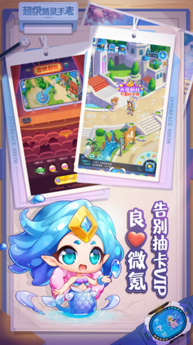 u8d85u7ea7u7cbeu7075u624bu8868u624bu673au7248