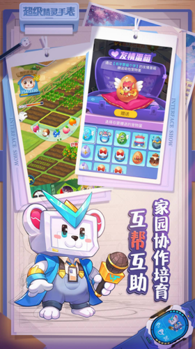 u8d85u7ea7u7cbeu7075u624bu8868