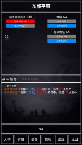 u9b54u6b66u65e0u9650u6700u65b0u7248