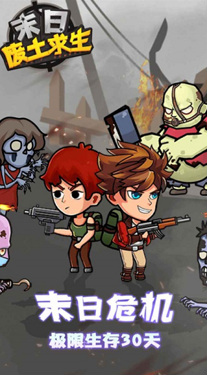 u672bu65e5u5e9fu571fu6c42u751f