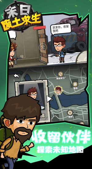 u672bu65e5u5e9fu571fu6c42u751fu5185u7f6eu4feeu6539u5668u7248