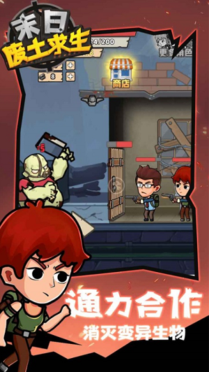 u672bu65e5u5e9fu571fu6c42u751fu5185u7f6eu83dcu5355u7248