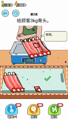 u6211u5207u7684u8d3cu6e9cu5185u8d2du514du8d39u7248