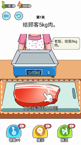 u6211u5207u7684u8d3cu6e9cu514du5e7fu544au7248