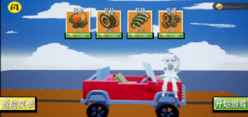 u539fu795eu540cu4ebau767bu5c71u8f66u65e0u654cu7248