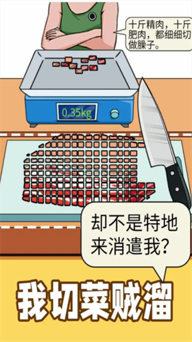 u79f0u91cfu8fbeu4ebau65e0u654cu7248