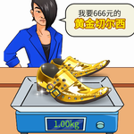 称量达人无广告畅玩版下载v1.8 安卓版