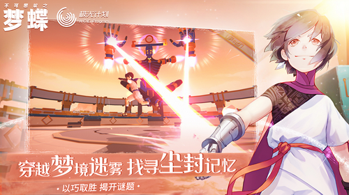 u4e0du53efu601du8baeu4e4bu68a6u8776u65e0u9650u80fdu91cf