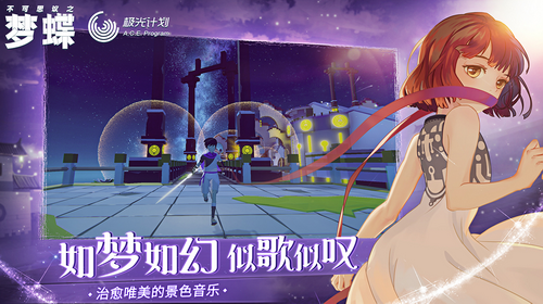 u4e0du53efu601du8baeu4e4bu68a6u8776u6700u65b0u514du8d39u7248