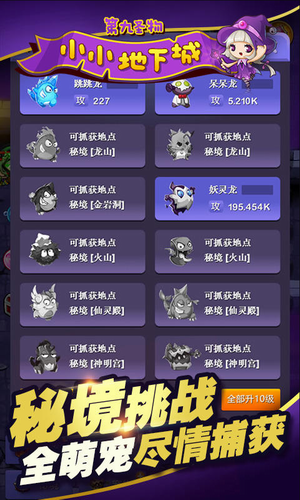 u5c0fu5c0fu5730u4e0bu57ceu65e0u654cu7248