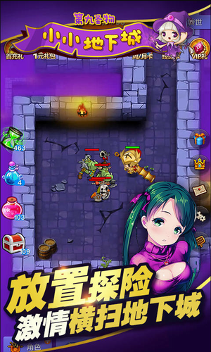 u5c0fu5c0fu5730u4e0bu57ceu514du8d39u7248