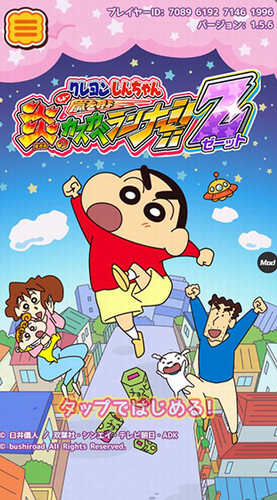 u8721u7b14u5c0fu65b0u4e00u5468u5e74u8dd1u9177