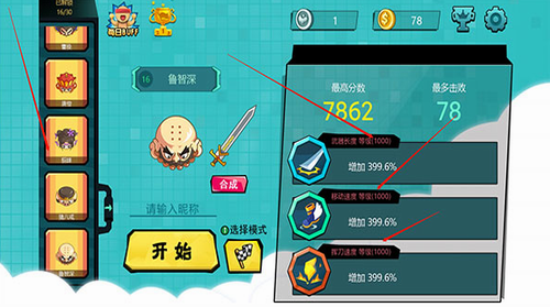 u5200u5251u5927u4f5cu6218u5185u7f6emodu514du8d39u7248