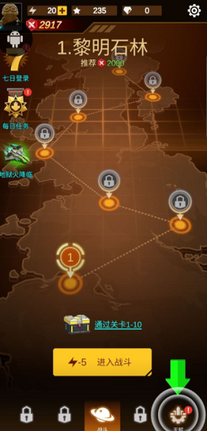 u65e0u53ccu6218u673au514du8d39u7248u5185u8d2du514du8d39