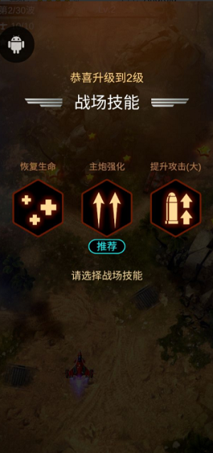 u65e0u53ccu6218u673a