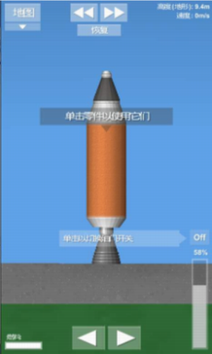 u822au5929u6a21u62dfu5668