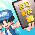 成为人气主播的成长之路v1.0 免广告版