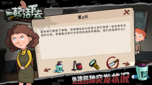 u4e00u8d77u6d3bu4e0bu53bbu4e0bu8f7d