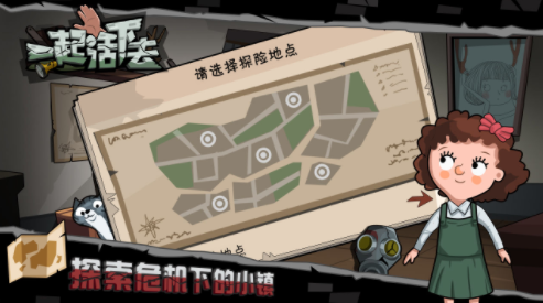 u4e00u8d77u6d3bu4e0bu53bb