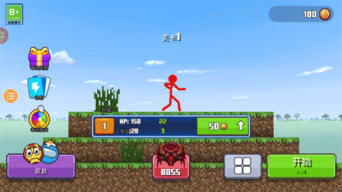 u706bu67f4u4ebau4e0eu5de5u5320