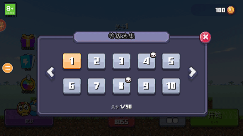 u706bu67f4u4ebau4e0eu5de5u5320u5185u7f6eu83dcu5355u7248